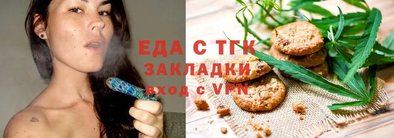 дарнет шоп  гидра ССЫЛКА  Canna-Cookies конопля  Гулькевичи 